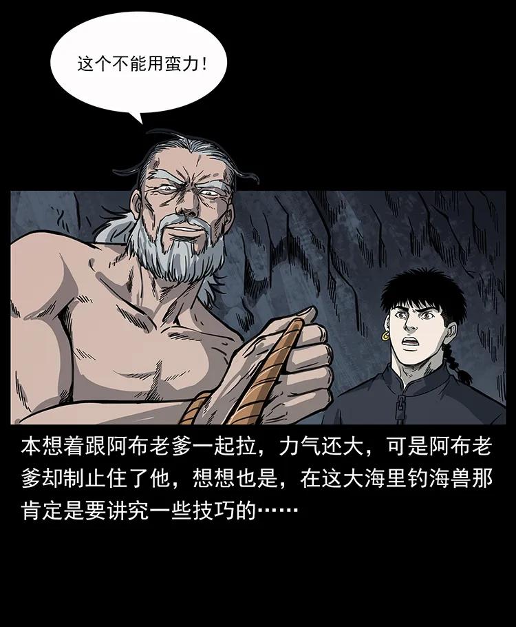 248 月蚀之夜3