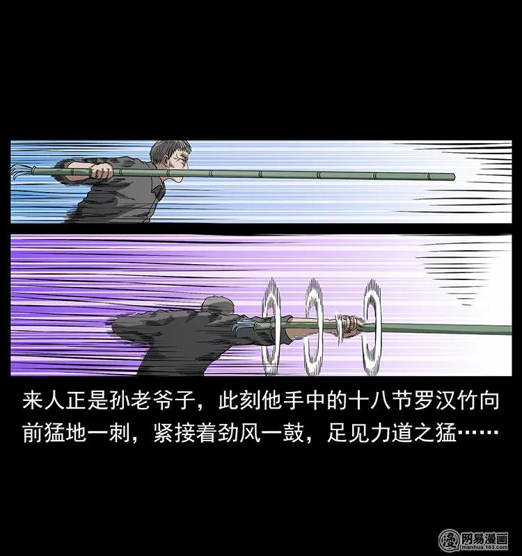 131 阴河河眼49