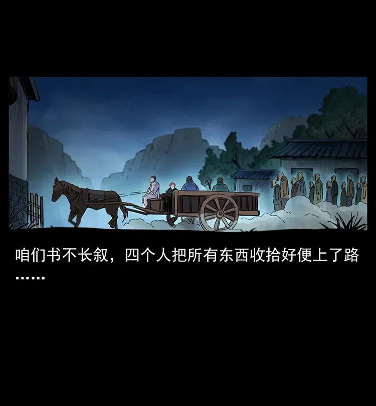373 新幕73