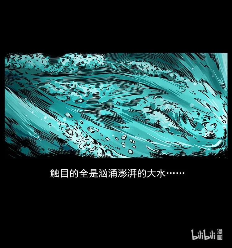 202 龙胆89
