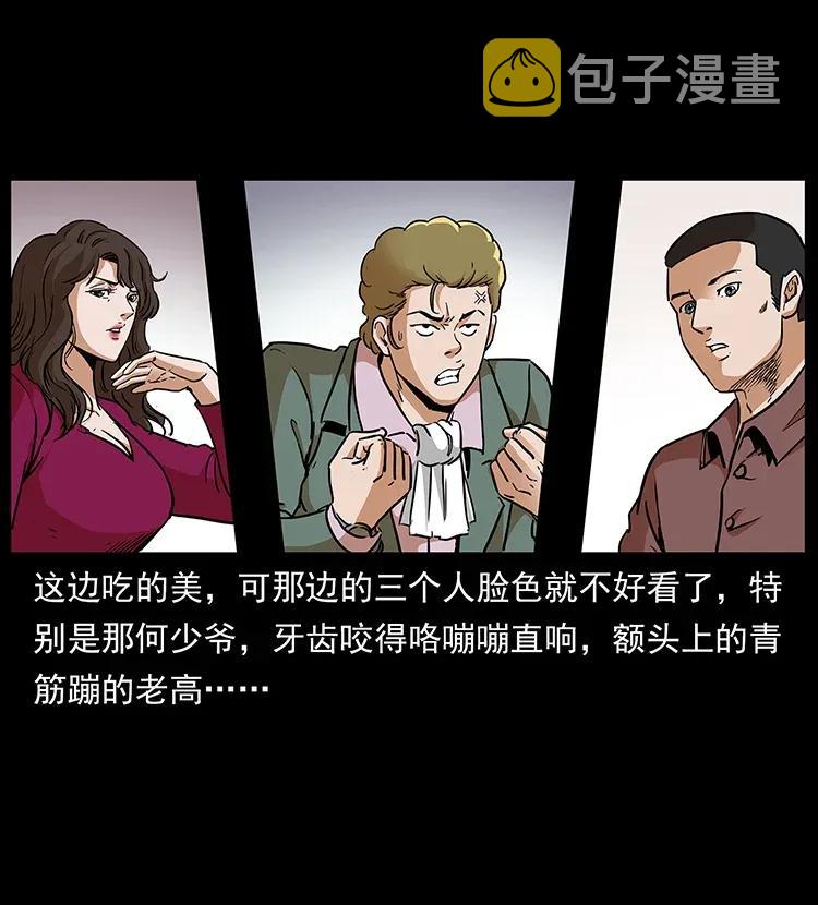 295 富人23