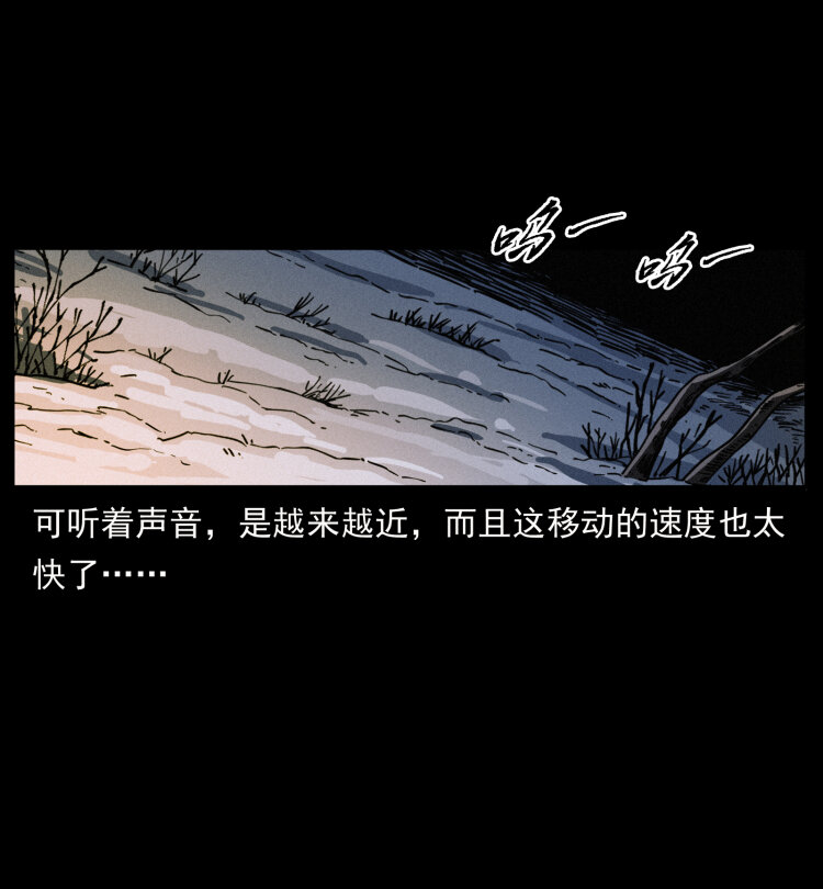 469 冻土的世界18