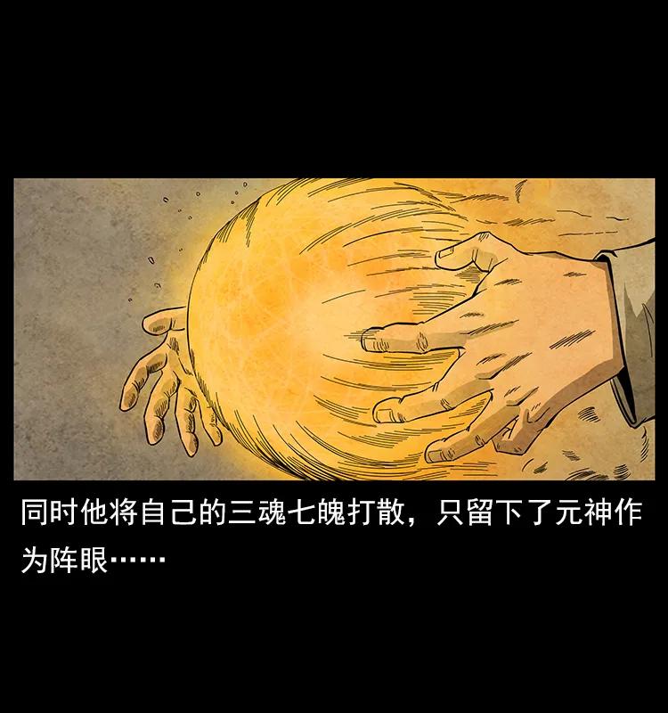110 洛生之魂66