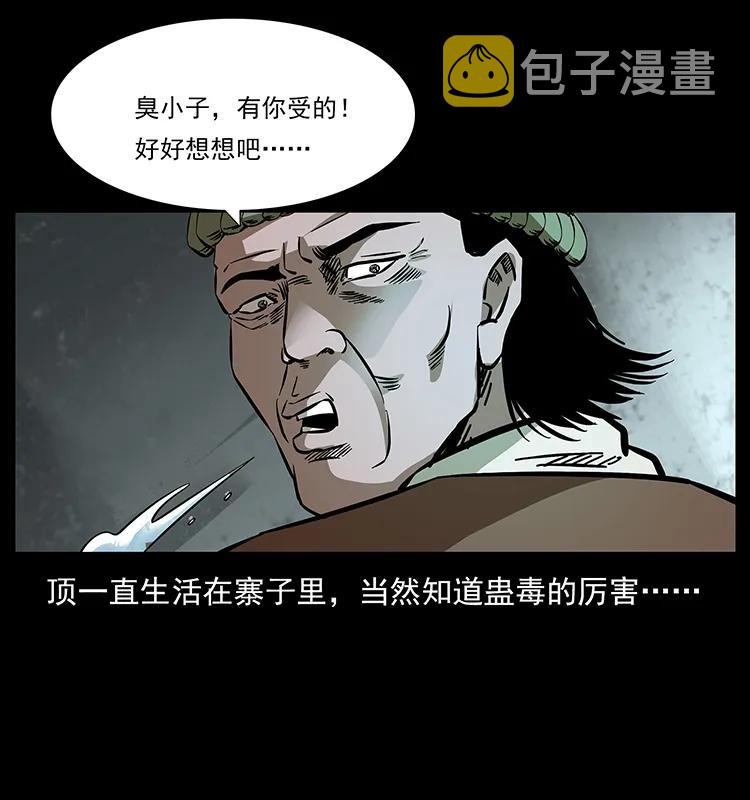169 龙洞63