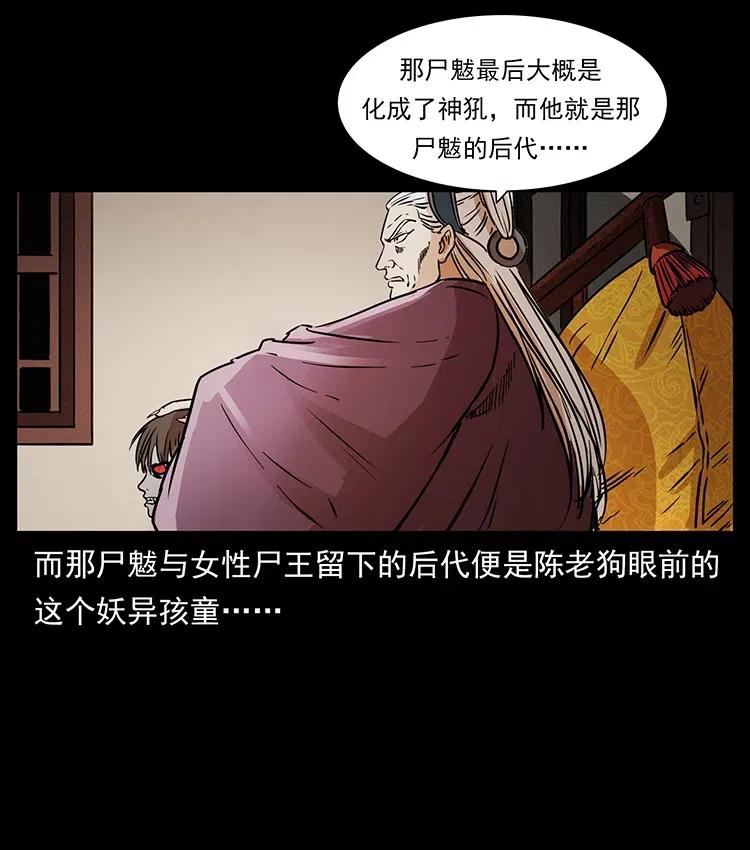 332 挺进大湘西33