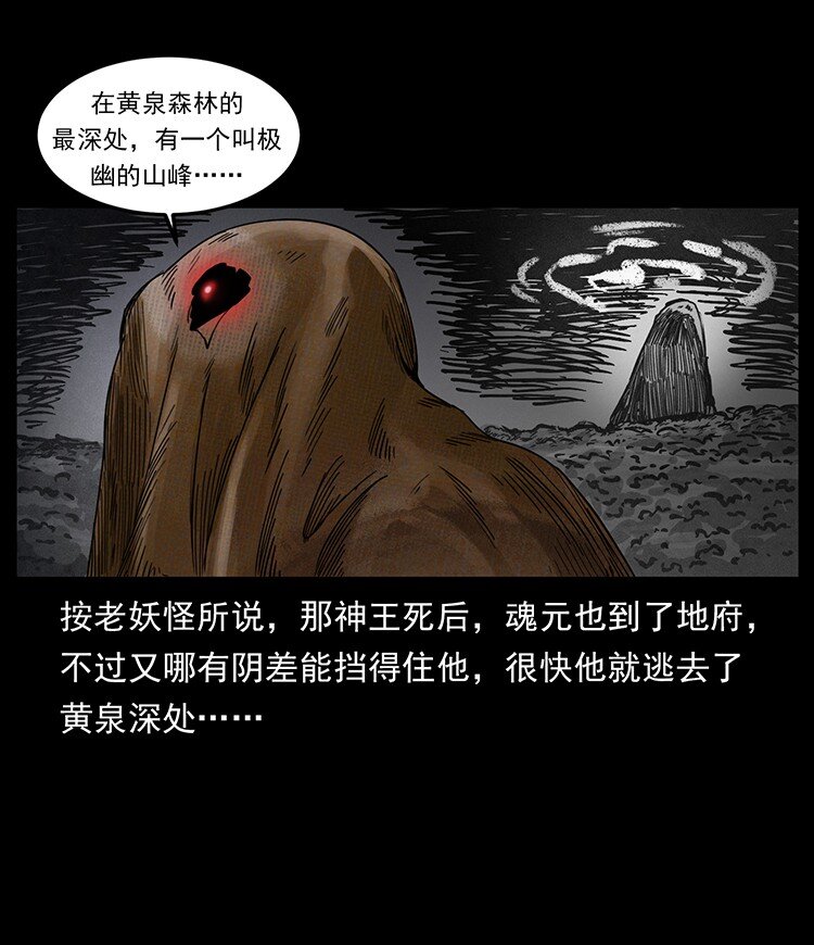 490 黑暗森林75