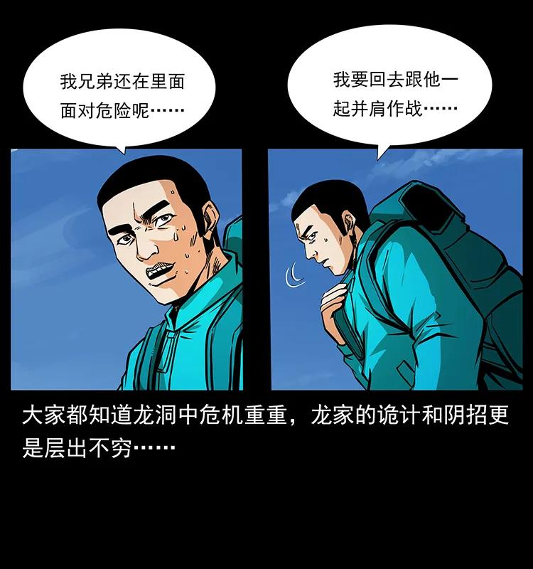 187 飞头降41