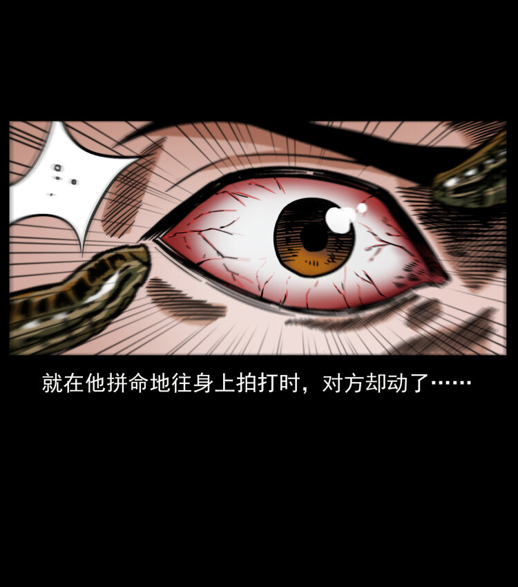 467 欢迎进入萨满世界45