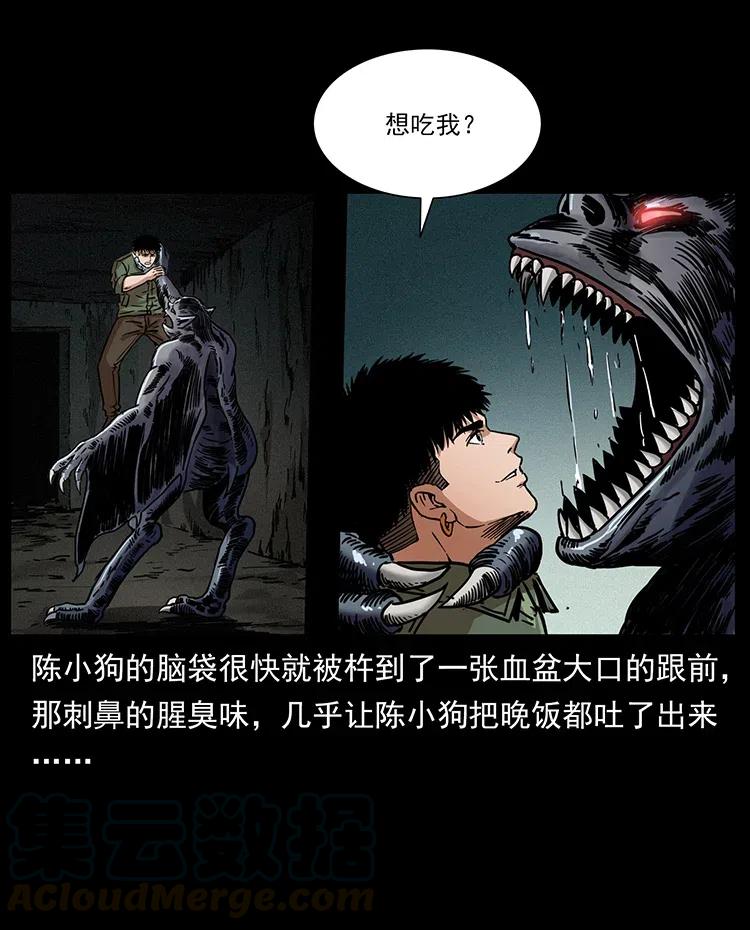320 夜魔老大44
