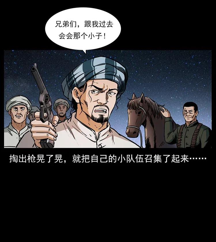 324 武装欺负人13