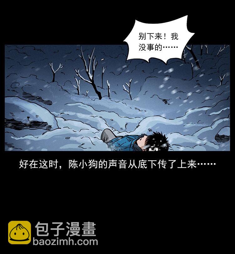 470 前辈的足迹46