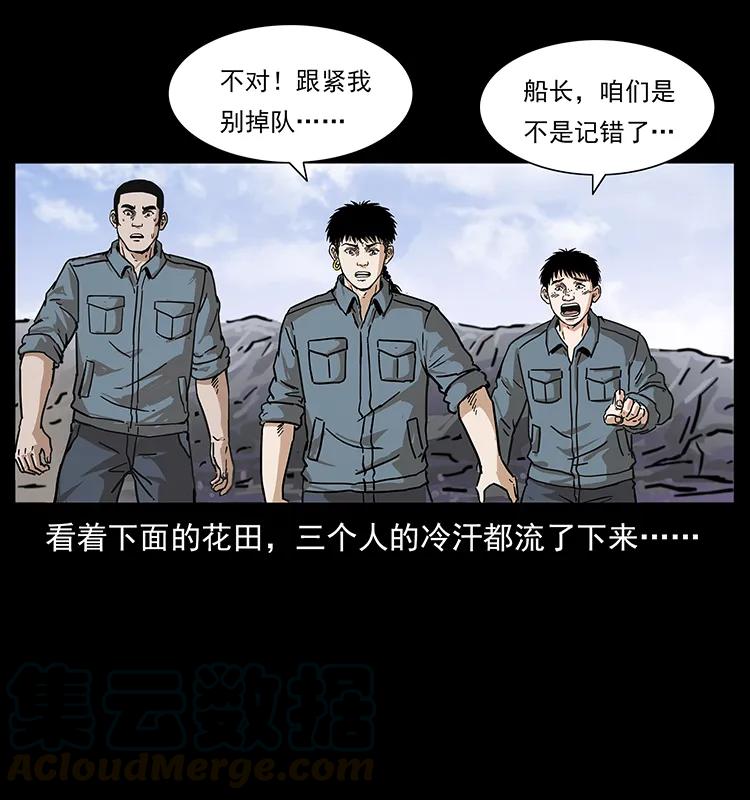 236 神秘的小岛56