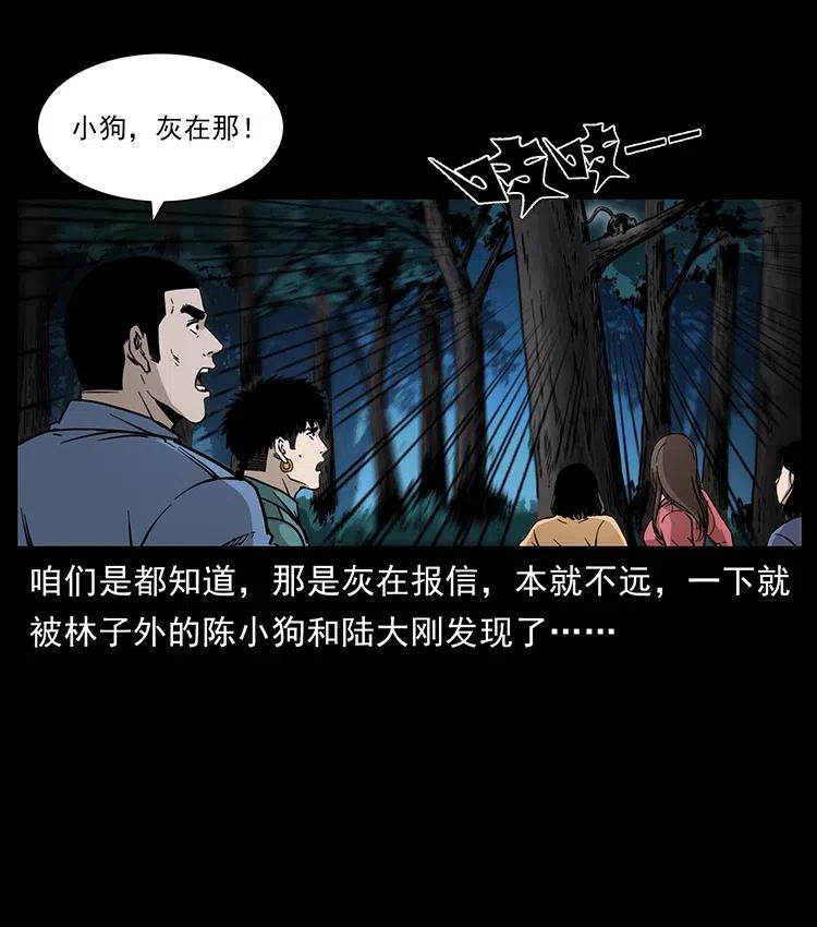 360 婴魔40