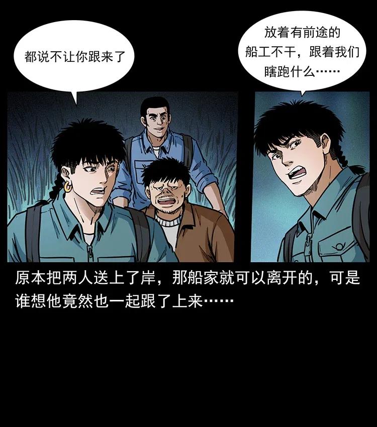 341 咒术65
