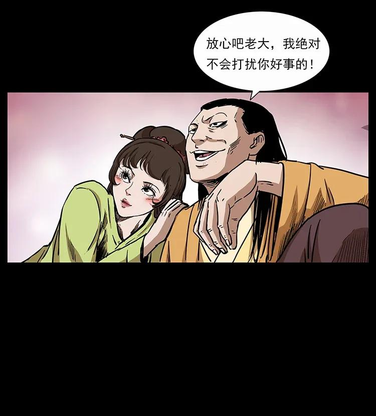 298 让人头大的落花洞女75