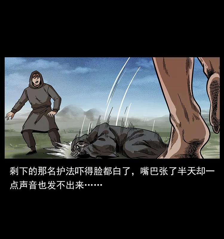 196 神之道49