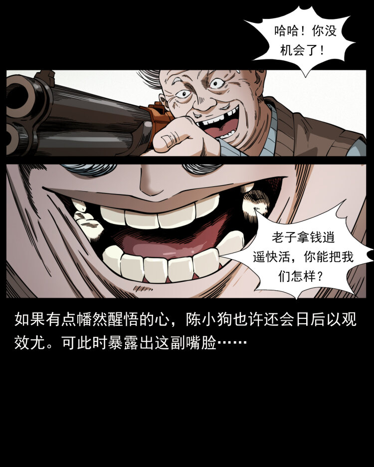 404 出湘西8