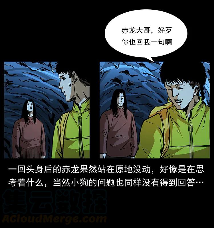 180 龙家的阴谋28