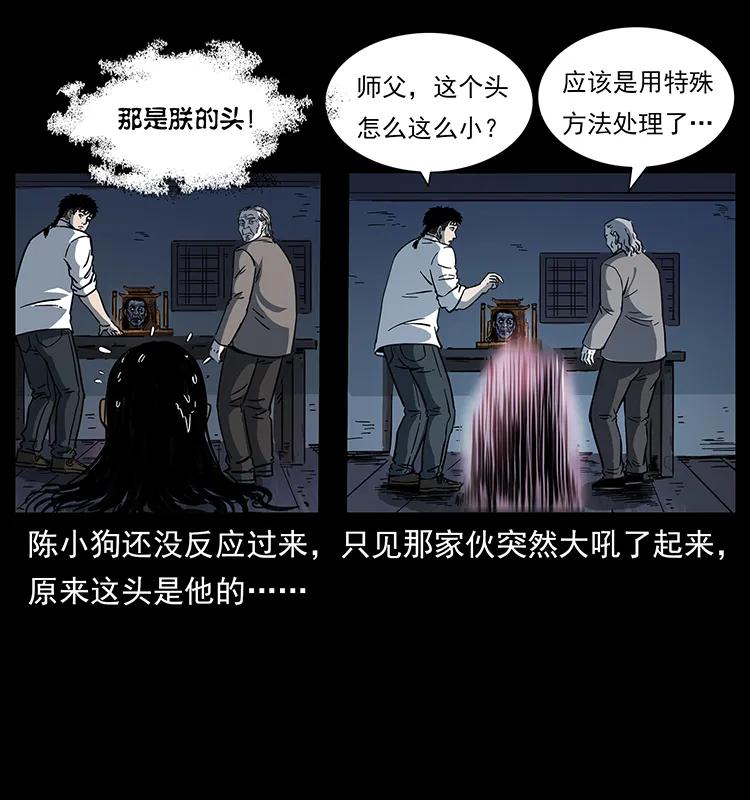 257 朕是皇上65