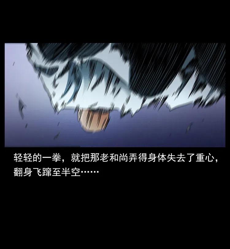 378 死地活路68