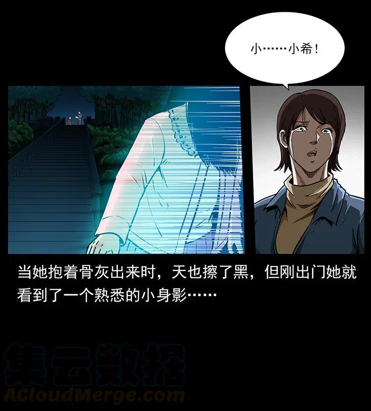 312 铁汉柔情24