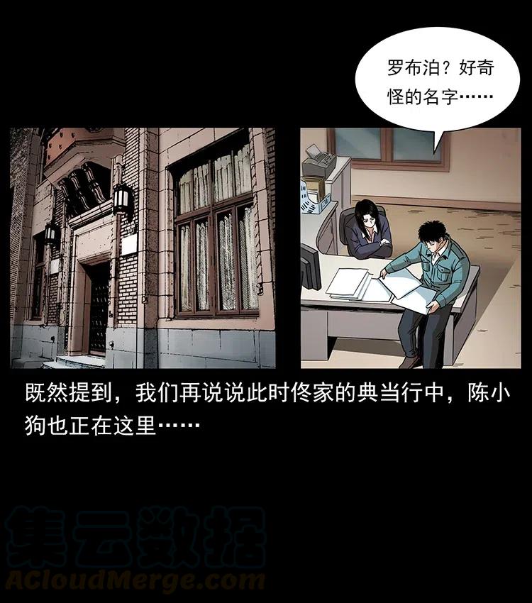 312 铁汉柔情56