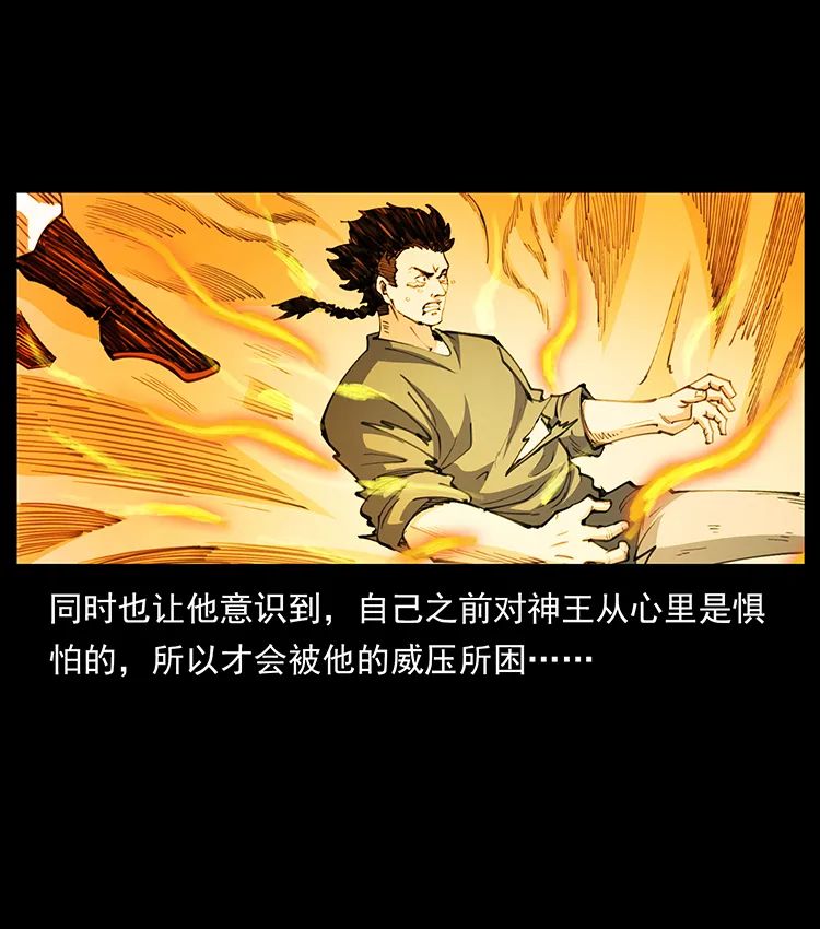 505 诸神黄昏（1）22