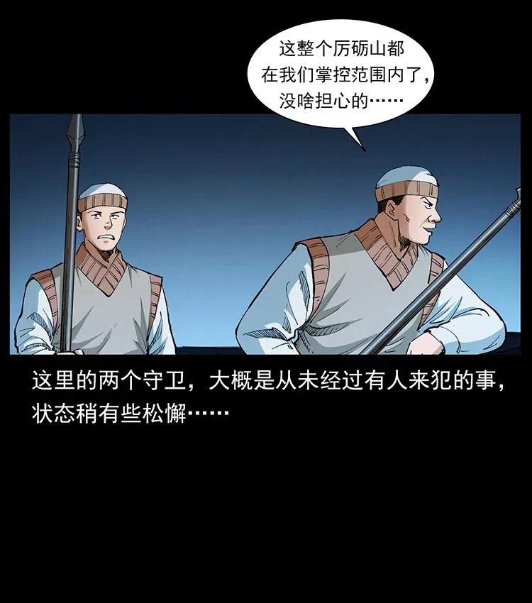 376 暗杀5