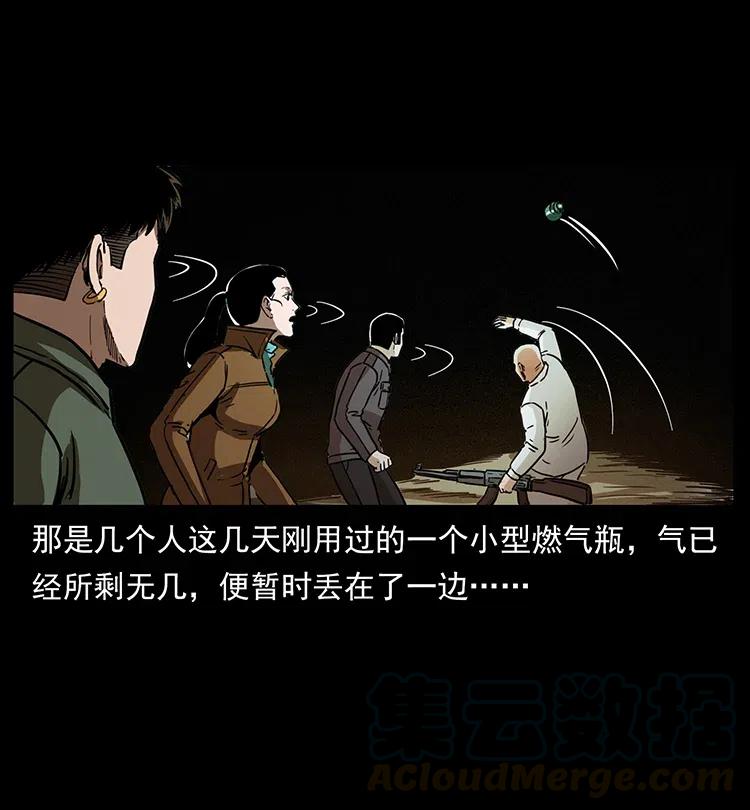 323 地球之耳64