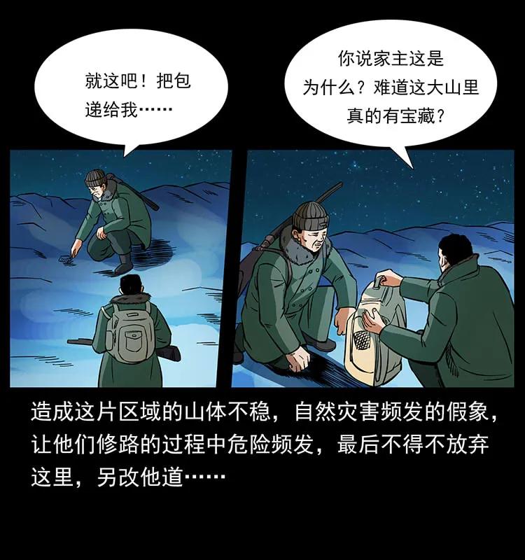 170 布局59