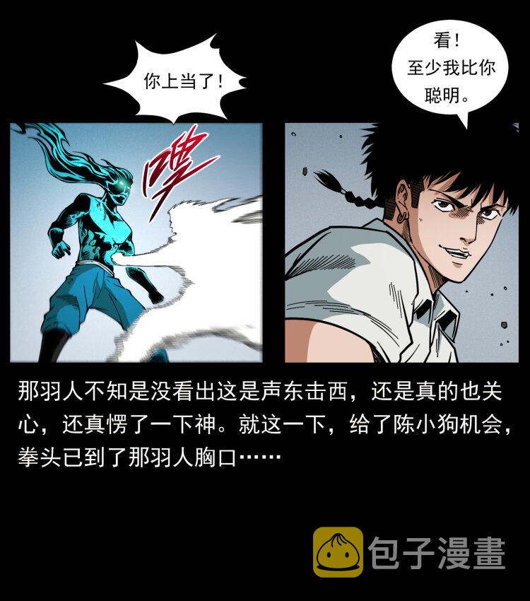 443 目中无人77