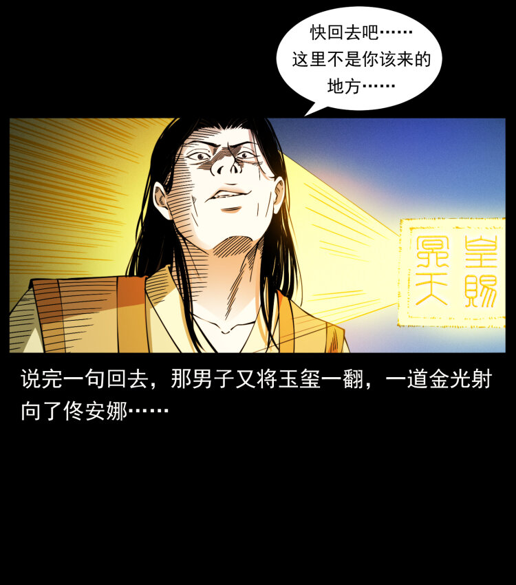 406 安稳日子66