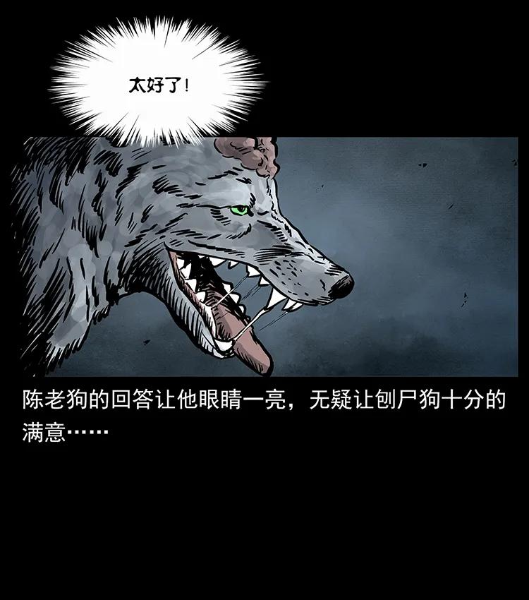 250 走失77