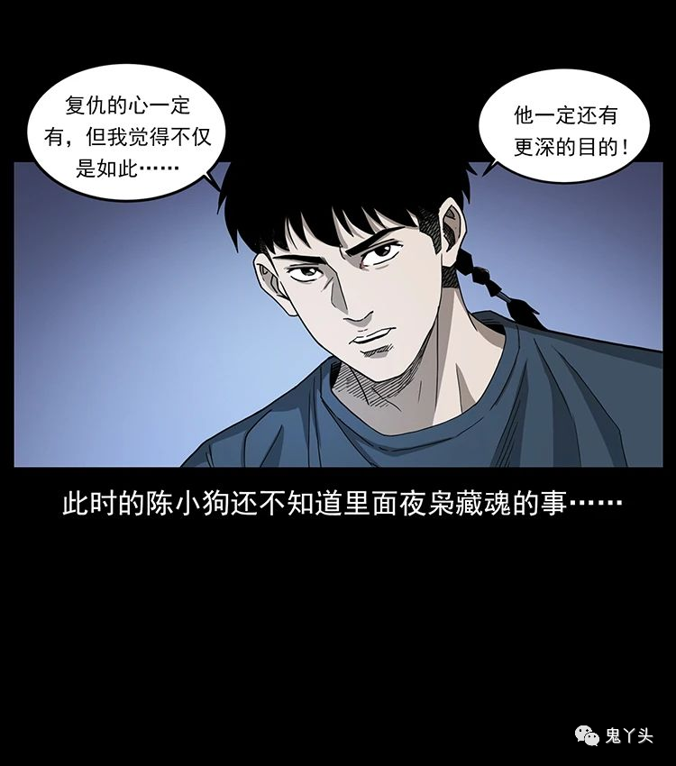 501 来战！15