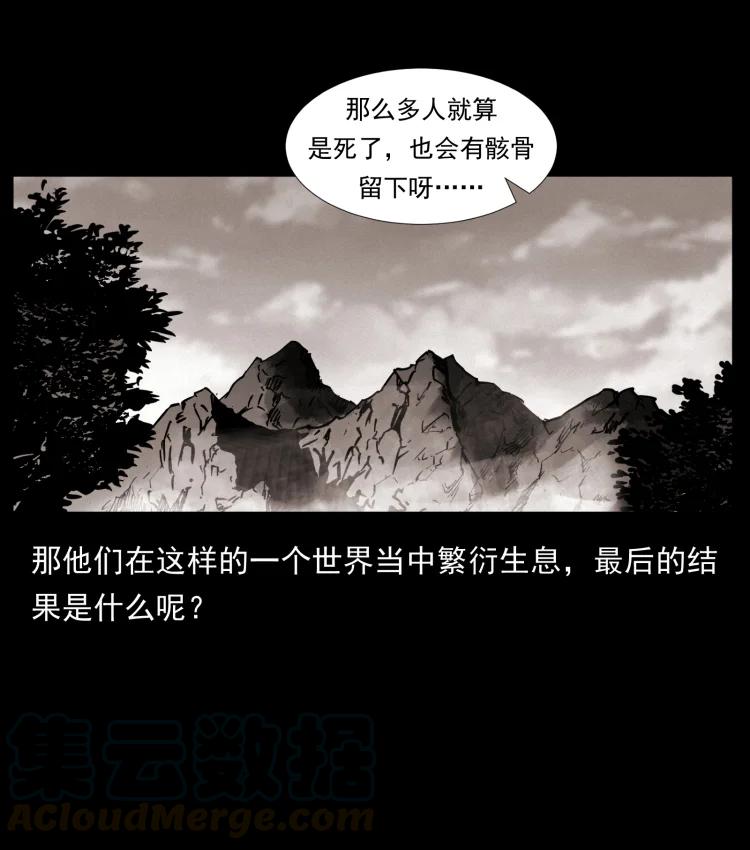 394 殇57