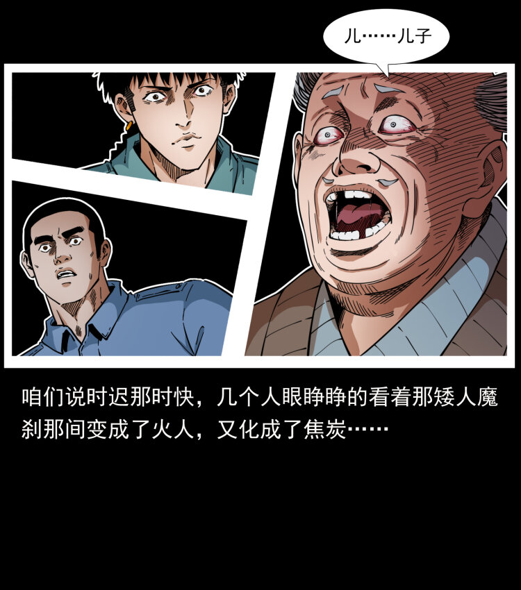 404 出湘西20