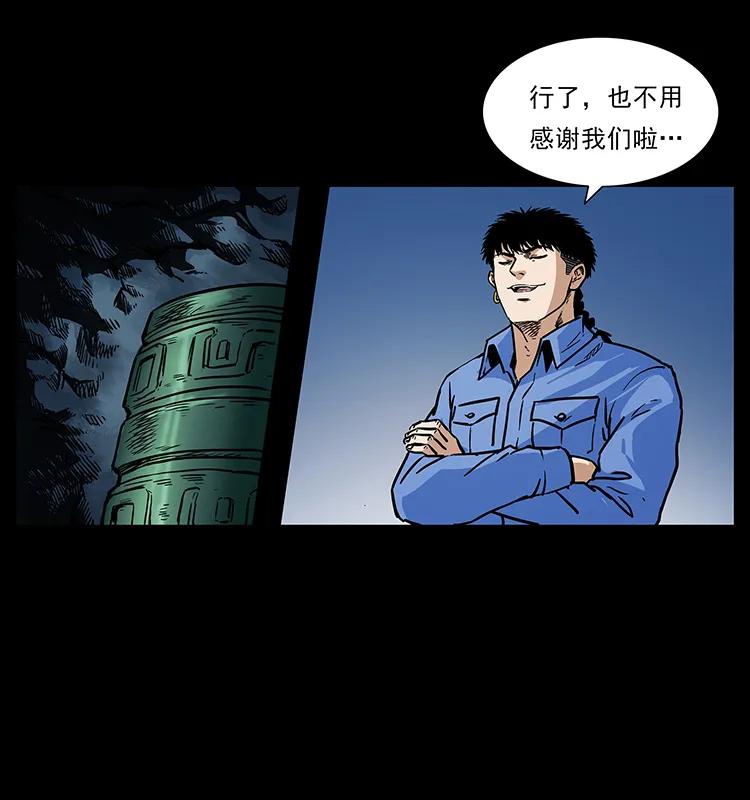 276 强硬带来的好处37
