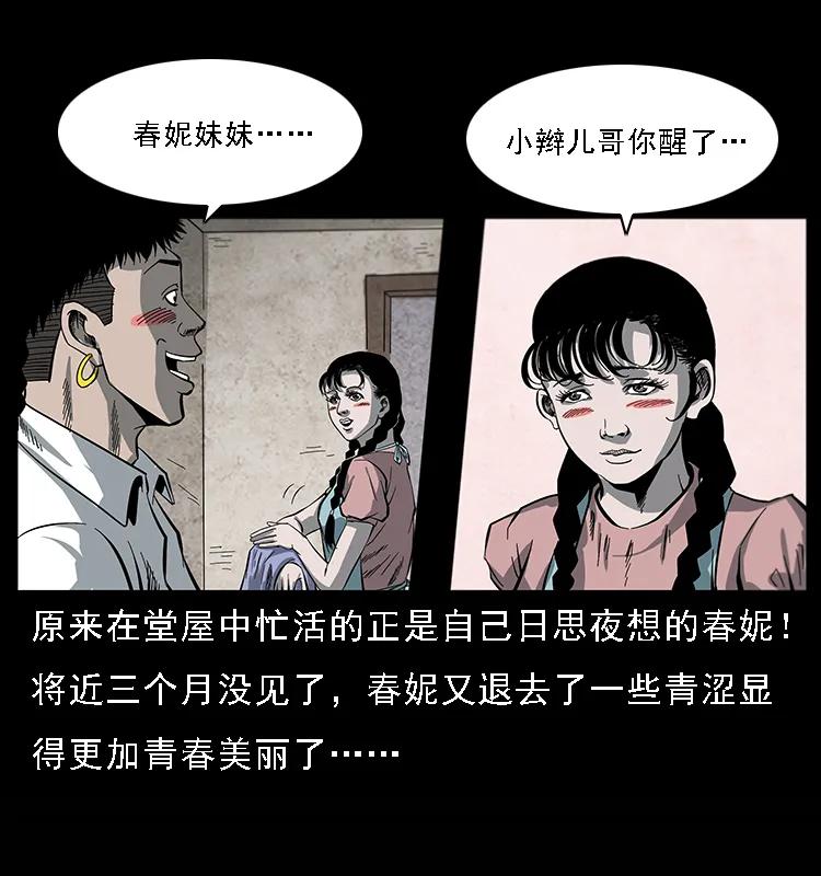 081 往生之路57
