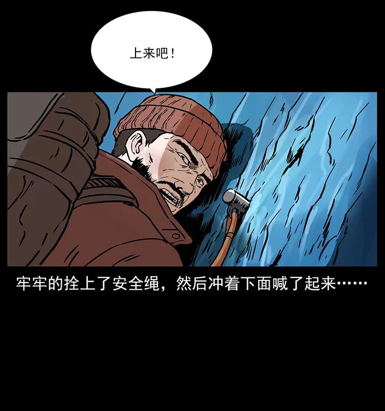 266 昆仑之眼43