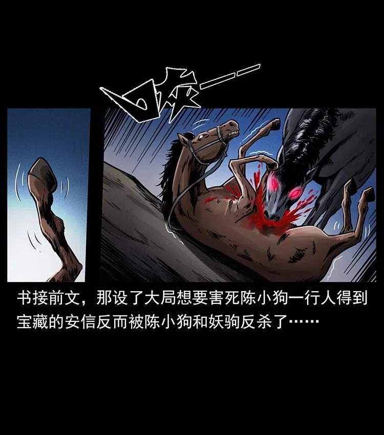 327 再见！大漠1