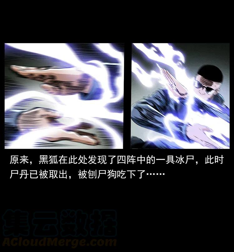 373 新幕81