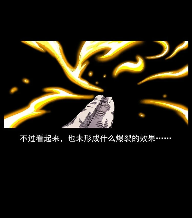 500 九幽鬼匠！32