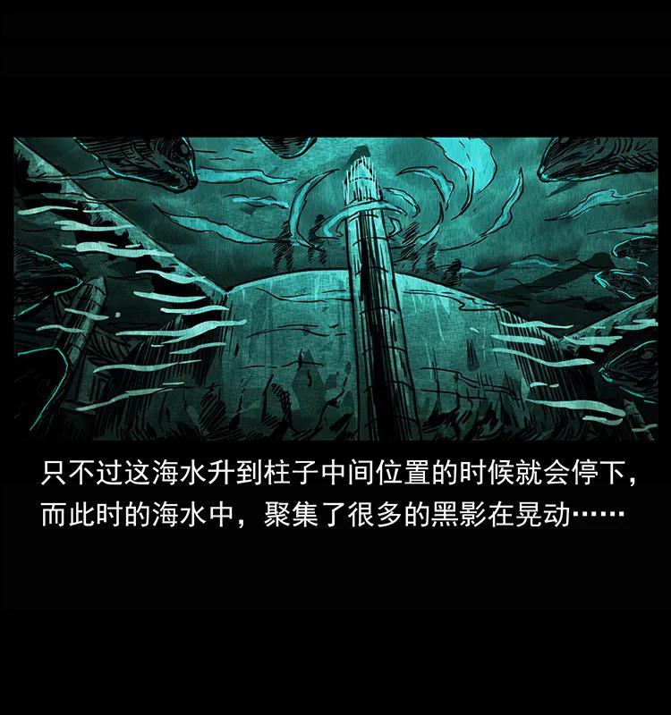 245 打不死的海阎王73