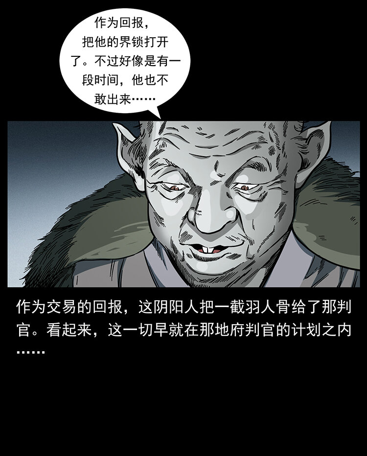 430 京城之危77