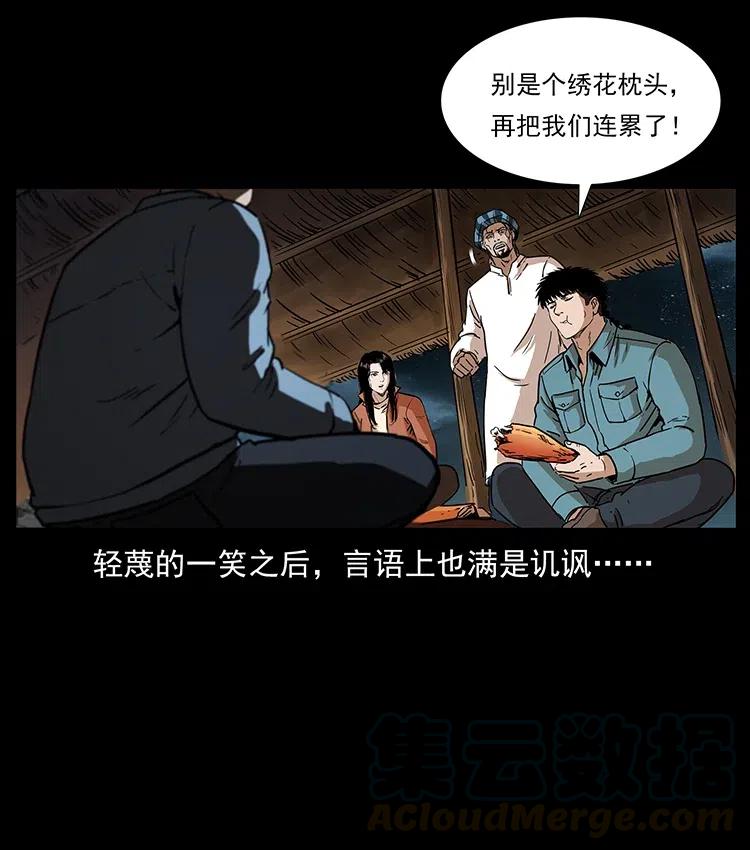 316 大漠归客60