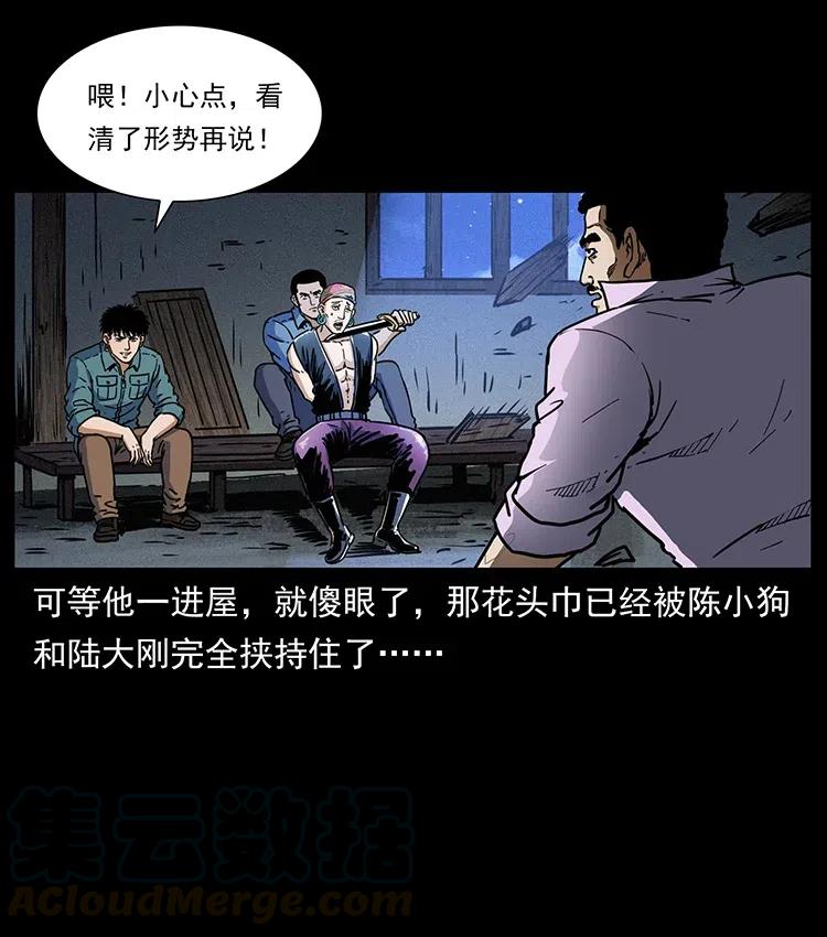 352 不毛之地48