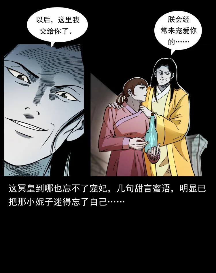 420 势在必行55