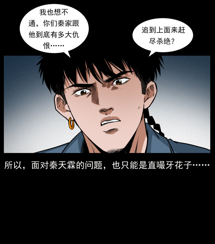 411 判官48