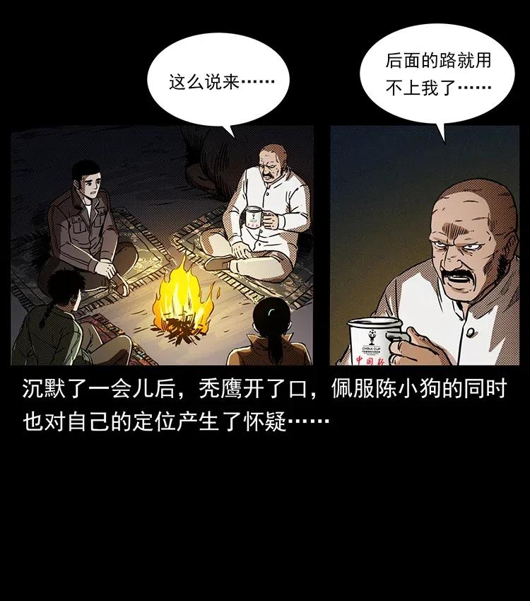 321 星图31