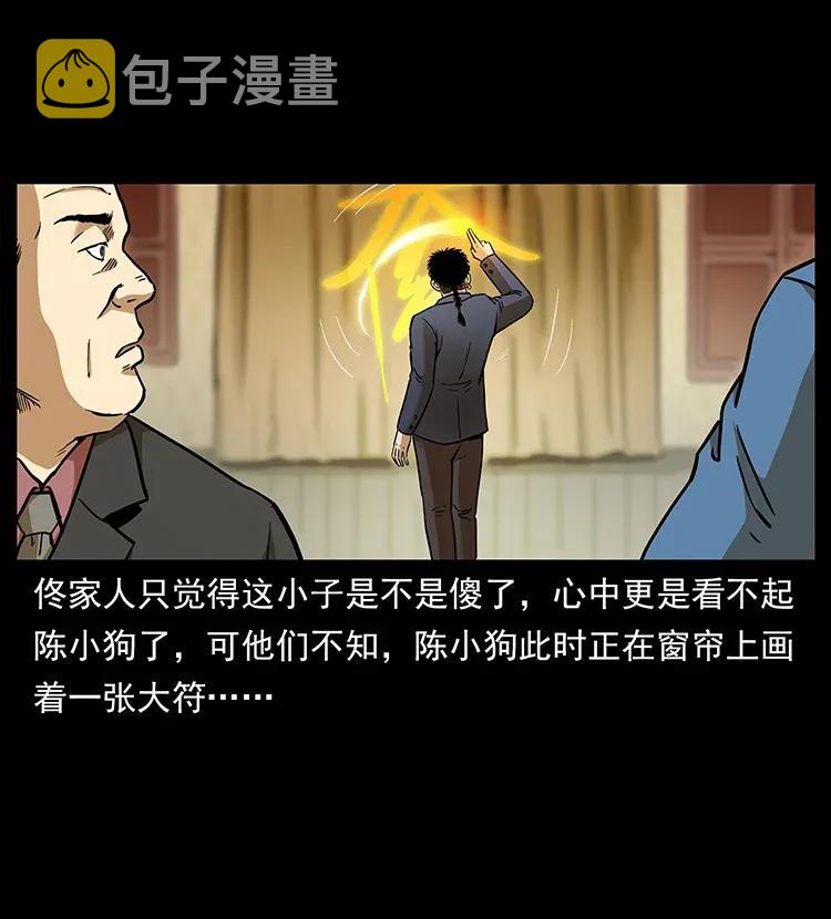 309 放马过来！22